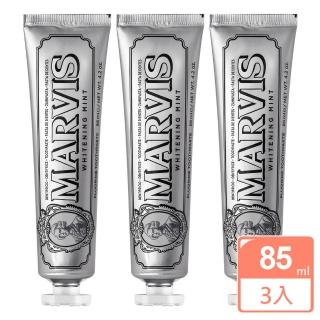 【MARVIS】義大利薄荷牙膏85mlx3-銀色(真品平行輸入)