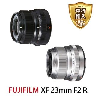 【FUJIFILM 富士】XF 23mm F2 R WR 標準定焦鏡 彩盒(平行輸入)