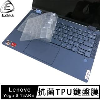【Ezstick】Lenovo Yoga 6 13ARE 13吋 奈米銀抗菌TPU 鍵盤保護膜(鍵盤膜)
