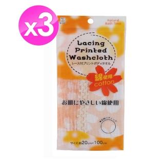 【KOKUBO】天然洗背巾-3入組(天然棉材質)