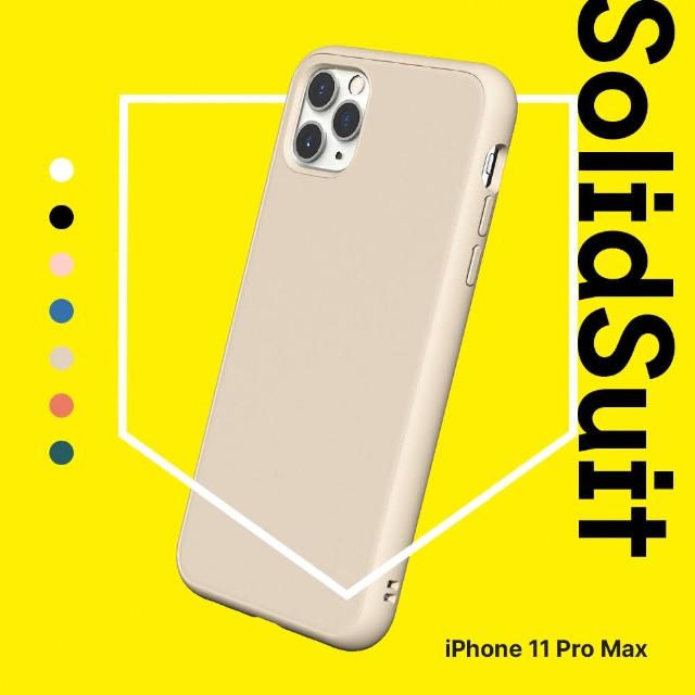 【RHINOSHIELD 犀牛盾】iPhone 11 Pro MAX 6.5吋 SolidSuit 經典防摔背蓋手機保護殼(獨家耐衝擊材料)