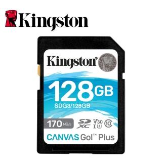 【Kingston 金士頓】Canvas GO! Plus SDXC UHS-I U3 V30 C10 128GB 記憶卡(★SDG3/128GB)