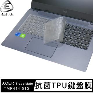 【Ezstick】ACER TravelMate TMP414-51G 奈米銀抗菌TPU 鍵盤保護膜(鍵盤膜)