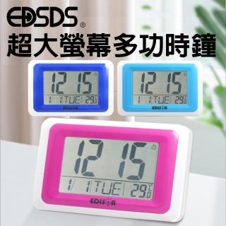 多功能LCD螢幕溫度電子時鐘-三色(EDS-A34A)