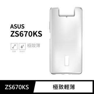 【General】ASUS ZenFone7 手機殼 ZS670KS / 華碩 ZF7 保護殼 隱形極致薄保護套