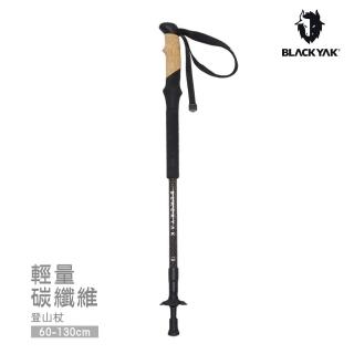 【BLACK YAK】超輕量碳纖維登山杖[黑色]BYAB1NGE03(韓國 戶外 健走 登山杖)