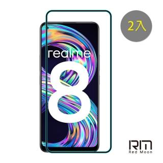 【RedMoon】realme 8/8 Pro 9H螢幕玻璃保貼 2.5D滿版保貼 2入