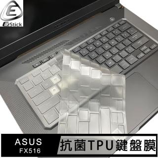 【Ezstick】ASUS TUF Gaming FX516 FX516PM FX516PR 奈米銀抗菌TPU 鍵盤保護膜(鍵盤膜)