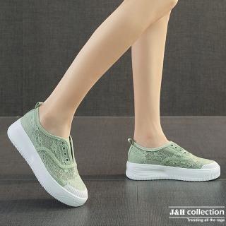【J&H collection】時尚浪漫蕾絲厚平底休閒鞋(現+預 白色 / 杏色 / 綠色 / 黑色)
