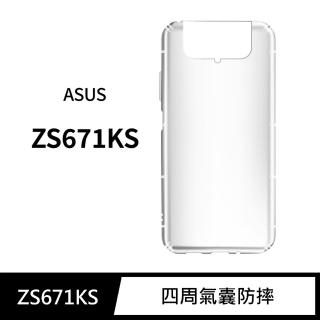 【General】ASUS ZenFone7 Pro 手機殼 ZS671KS / 華碩 ZF7 Pro 保護殼 防摔氣墊空壓殼套