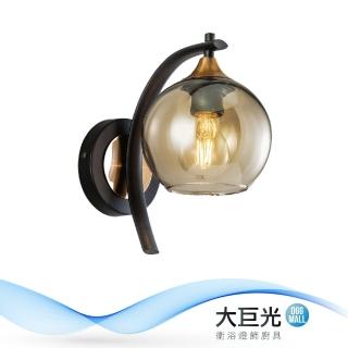 【大巨光】典雅風-E27 單燈壁燈-小(MF-3962)