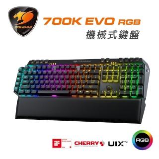 【COUGAR 美洲獅】鋁製背板 700K EVO Cherry MX RGB機械式電競鍵盤(青軸/紅軸)