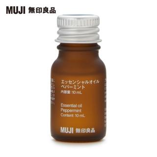 【MUJI 無印良品】精油/胡椒薄荷.10ml