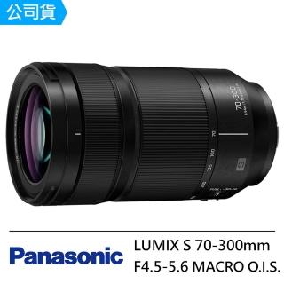 【Panasonic 國際牌】LUMIX S 70-300mm F4.5-5.6 Macro O.I.S. 遠距變焦鏡頭--公司貨