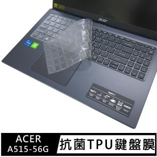 【Ezstick】ACER Aspire A515-56 A515-56G 奈米銀抗菌TPU 鍵盤保護膜(鍵盤膜)