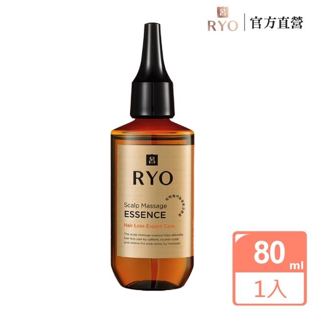 【RYO 呂】滋養韌髮 養髮精華液 80ml
