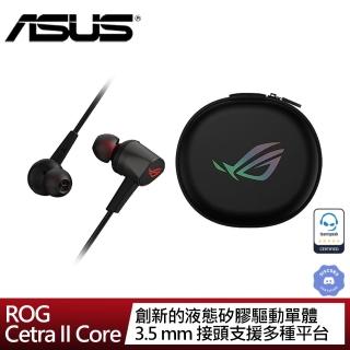 【ASUS 華碩】ROG Cetra II Core 有線電競耳機(3.5mm)