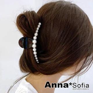 【AnnaSofia】鯊魚夾髮飾髮夾盤髮髮抓-弧線漸層珠 現貨(黑系)