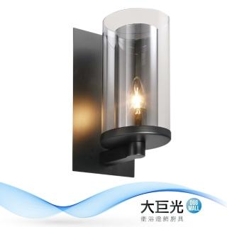 【大巨光】時尚風-E27 單燈壁燈-小(MF-3582)