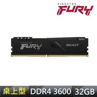 【Kingston 金士頓】FURY Beast DDR4 3600 32GB PC 記憶體 黑 (KF436C18BB/32) *超頻