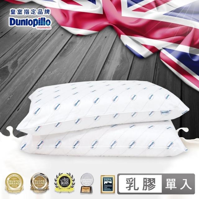 【Simple Living】英國百年品牌 鄧祿普乳膠枕-一入(60x40cm)
