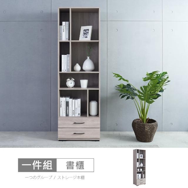 【時尚屋】[5V21]凱爾2尺書櫃5V21-KR020(免運費 免組裝 書櫃)