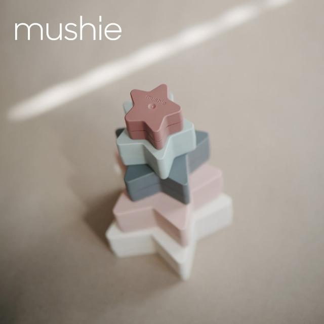 【美國Mushie】星星玩具組(親子互動 益智玩具)