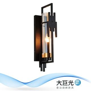 【大巨光】時尚風-E14 單燈壁燈-中(MF-3624)
