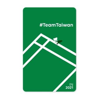 【iPASS 一卡通】Team Taiwan IN 2021一卡通 代銷_現貨
