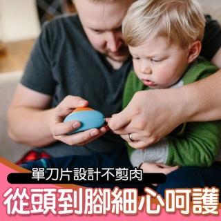 【Baby Comfy Nail】兒童安全指甲剪(幼兒指甲剪 寶寶指甲剪)