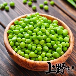 【上野物產】10包 台灣產 青豆仁(1000g±10%/包 素食 低卡)
