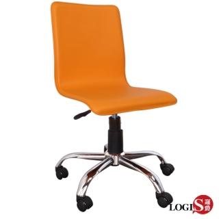 【LOGIS】橘色歐風皮革事務椅(電腦椅)