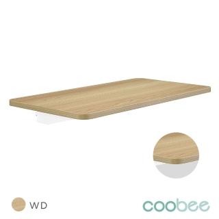 【SingBee 欣美】coobee 5系列側桌板(成長桌椅/桌上配件)