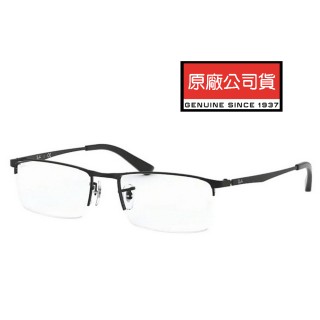 【RayBan 雷朋】簡約斯文金屬半框設計光學眼鏡 RB6281D 2503 黑 公司貨