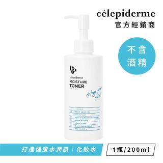 【Celepiderme】擁抱肌膚術後修復保濕化妝水 200ml