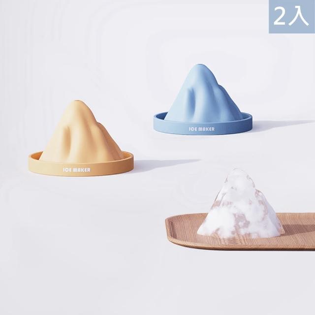 【KOTI 日安生活】雪山造型矽膠製冰盒2入組送漏斗(威士忌冰塊模具)