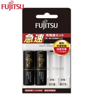 【FUJITSU 富士通】FCT344充電器+3號2入2450mAh(低自放急速充電組)