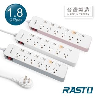 【RASTO】FE6 七開六插三孔延長線 1.8M