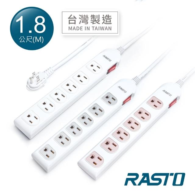 【RASTO】FE3 一開六插三孔延長線 1.8M