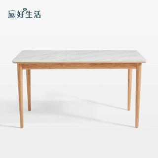 【hoi! 好好生活】預購★林氏木業北歐自然白橡木岩板1.6M餐桌 BH2R