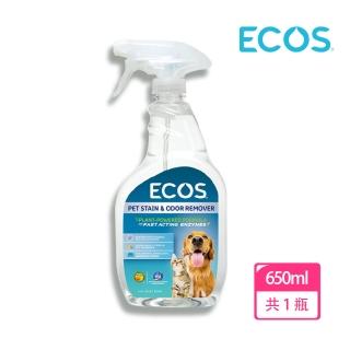【ECOS】天然寵物環境清潔除臭噴霧(美國原裝 植物酵素清潔 中性不刺激 適用各式環境 650ml)
