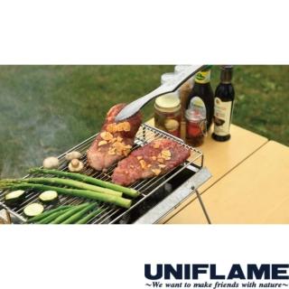 【Uniflame】UNIFLAME不銹鋼烤肉夾 U615164(U615164)