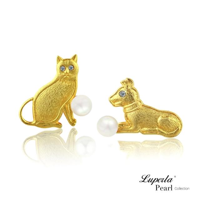 【大東山珠寶】L&H Luperla 時尚點綴 有你們的陪伴 貓貓狗狗 別針領飾組(硨磲貝珠)