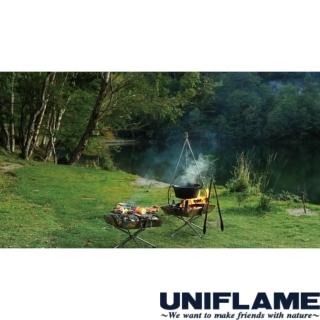 【Uniflame】UNIFLAME經典焚火台 U683040(U683040)