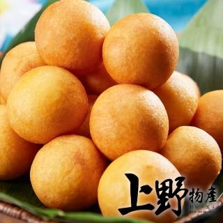 【上野物產】10包 黃金地瓜球-芋頭內餡(300g±10%/包)