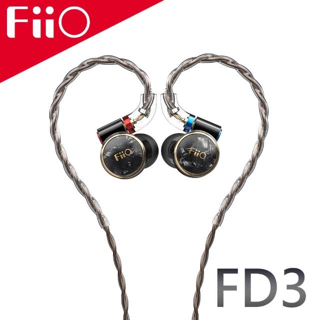 【FiiO】FD3 類鑽石振膜動圈MMCX可換線耳機(鈦晶黑)