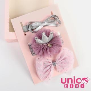 【UNICO】歐美 兒童甜美皇冠蝴蝶結髮帶3入禮盒-香芋紫系列(髮飾/配件/聖誕)