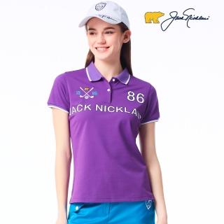 【Jack Nicklaus 金熊】GOLF女款英文印花吸濕排汗POLO衫/高爾夫球衫(紫色)