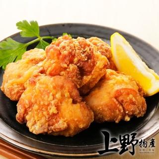 【上野物產】15包 唐揚炸雞腿塊(250g±10%/包 炸雞 雞塊 鹽酥雞 鹹酥雞)