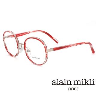 【Alain Mikli】法式鬼才視覺魔法師 繽紛圓框平光眼鏡(琉璃紅 A02025-004)